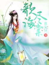 欧美成人小说原创网穷小子的美国情人